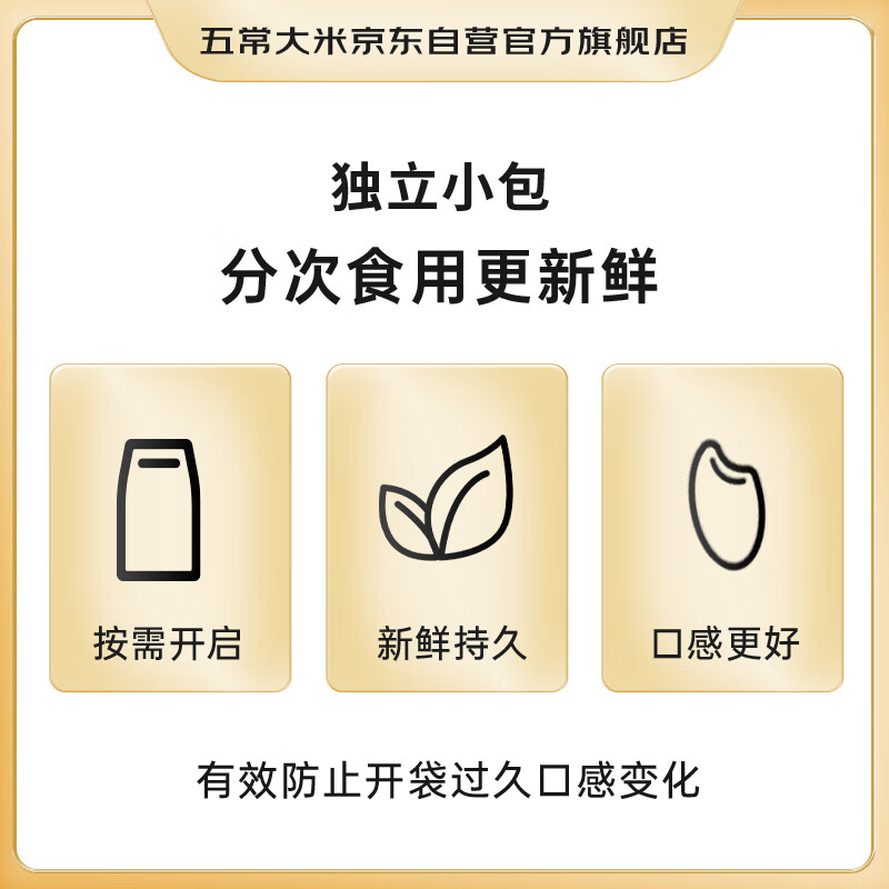 五常大米官方溯源 陆家围子 有机认证 礼盒6.18kg(1.03kg*6) 当季新米