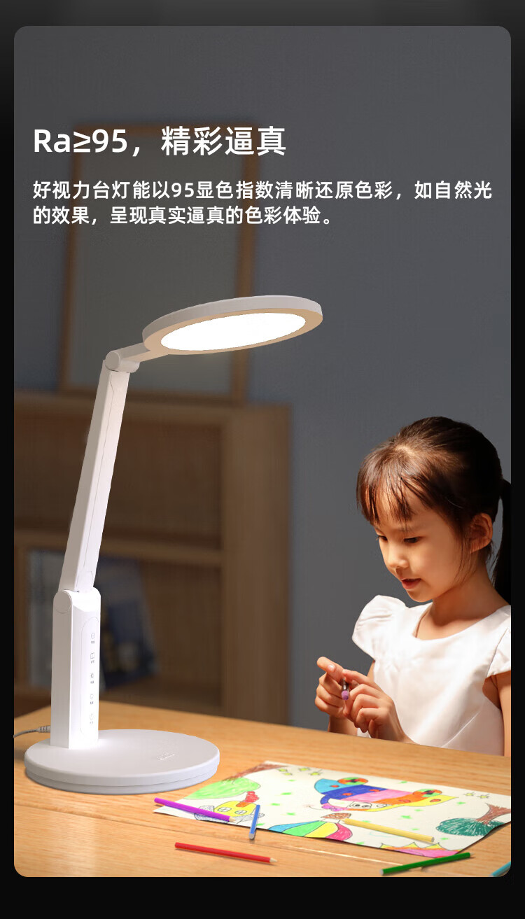 详情图.png