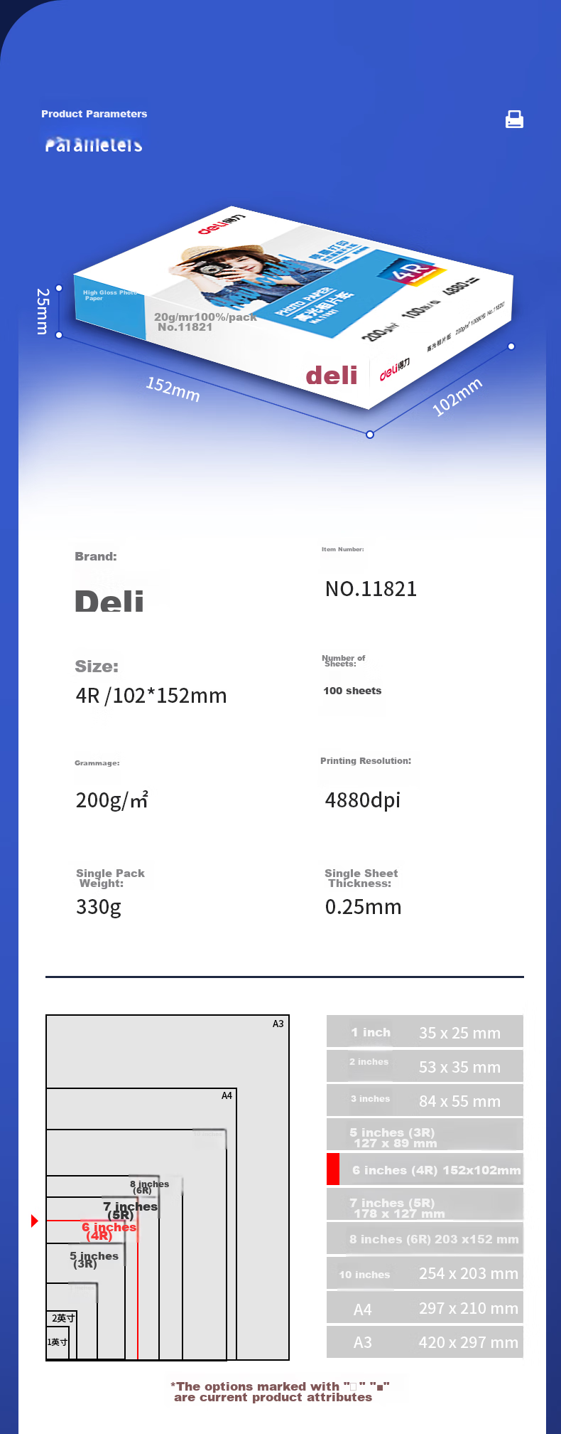 Deli 6-Inch 200g High Gloss Photo Paper, Printing Paper for Photos, 100 Sheets/Pack, 11821 12