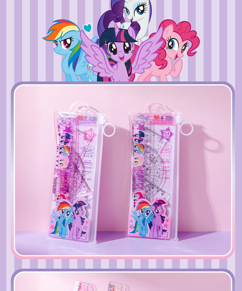 YIZHENG Drawing Set, Stationery, My Little Pony High-Quality 20cm Ruler Set of Four Pieces, Elementary School Students' Special Straight Ruler Triangle Ruler Protractor, Purple Set 5936 11