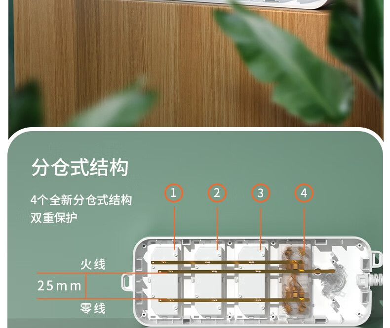 Deli Ya Bai Series National Standard Safe Power Strip/Extension Cord/Surge Protector with Individual Switches, Protective Cover, 6 Outlets, 1.8 Meters, 33943(1.8) 7