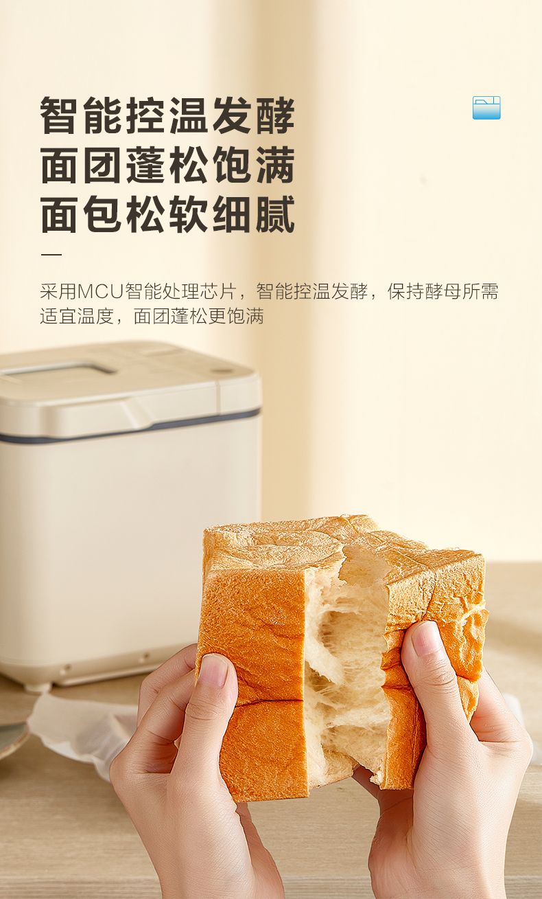 美的midea面包机全自动厨师机早餐器13小时定时预约揉面机全智能家用