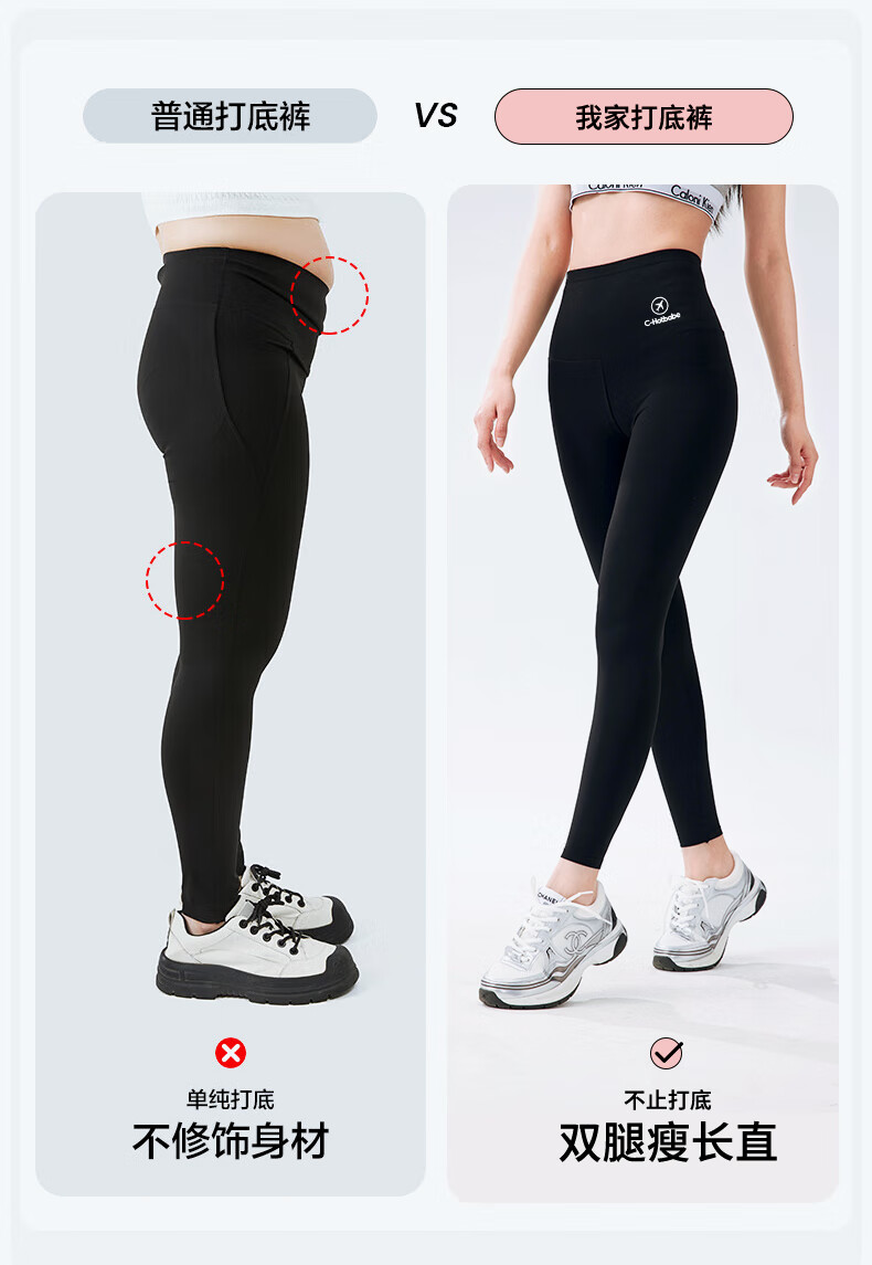 FitonTon Women's Leggings for Autumn And Winter, Slightly Compression Sports Yoga Pants, Tummy Control And Butt-Lifting Shaping Pants, Skinny Tight-Fitting Pants for Outer Wear 1