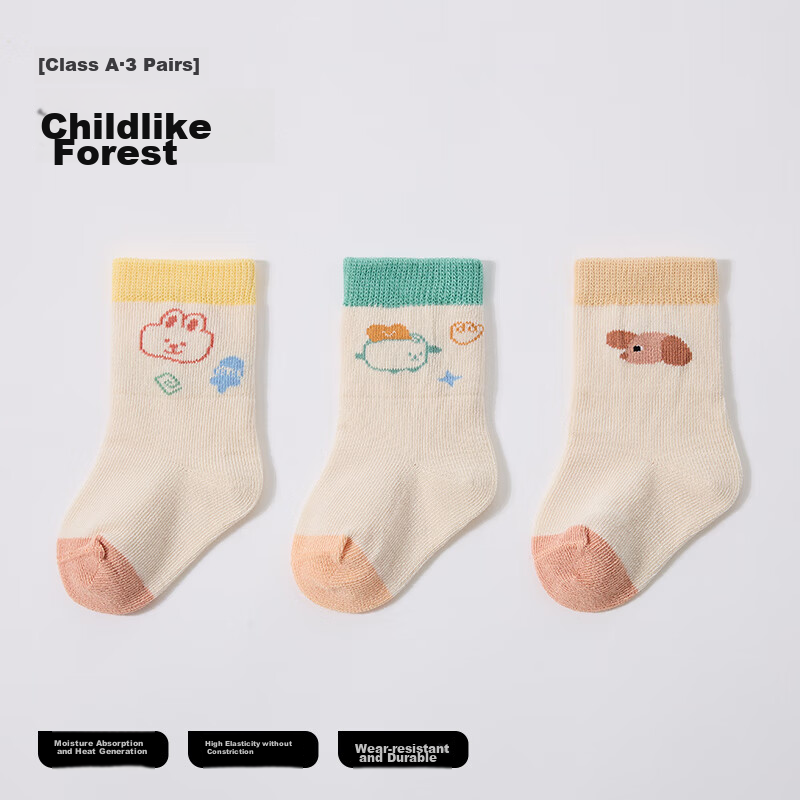 Beitaisi Baby Socks, Spring And Autumn Warm New Style, Moisture-Absorbing Non-Slip Newborn Infant Cotton Socks, Mid-Calf Socks for Boys And Girls