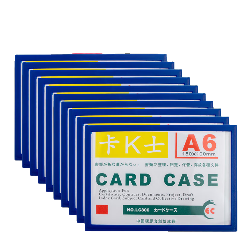 Elifo A6 Card Holder, Magnetic Hard Plastic Case, Warehouse Identification Card, Signage, Magnetic File Holder, Magnetic Inspection Checklist Holder, Hard Magnetic Wall Sign Holder, Card Slot Sticker