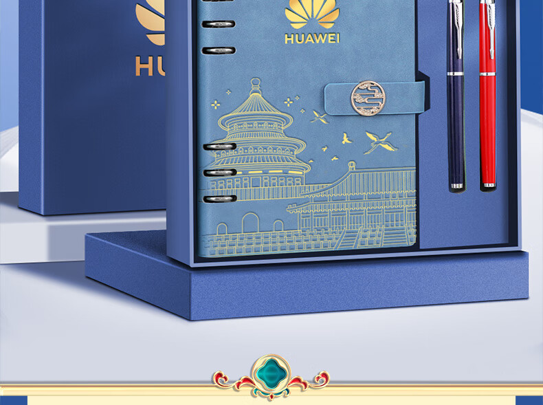 Faramon National Trend A5/160-Page Loose-Leaf Notebook, High-Quality Chinese-Style Journal, Business Office Detachable Meeting Record Book, Diary, Customizable, Blue 18