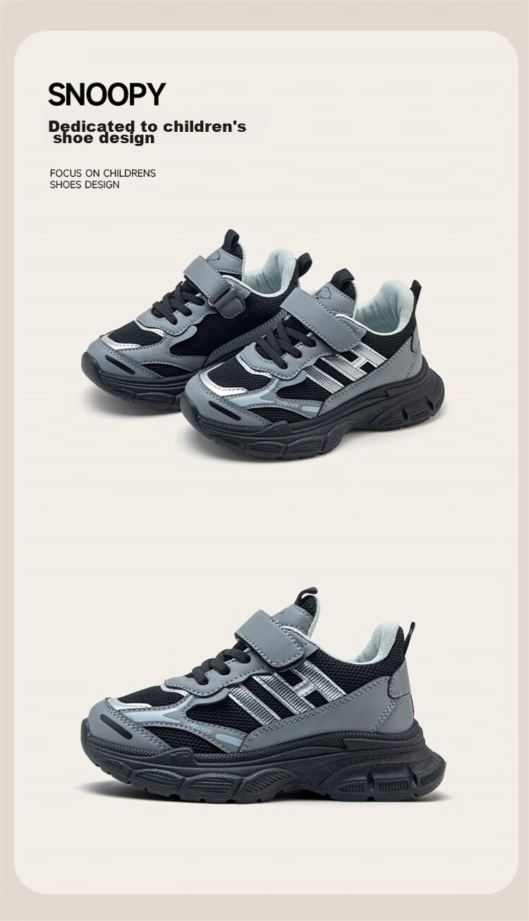 SNOOPY Boys' Sneakers, Versatile Lightweight Running Shoes, Big Kids' Dad Shoes, 7882 Black And Gray, Size 34 11