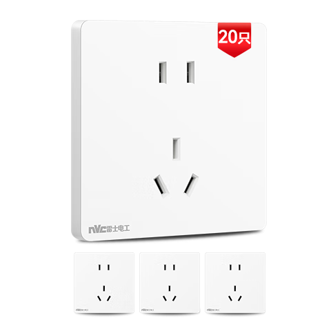 NVCleishidiangong Switch Socket, 10A Five-Hole Socket Bulk Pack of Ten Sockets, N25 Cream White