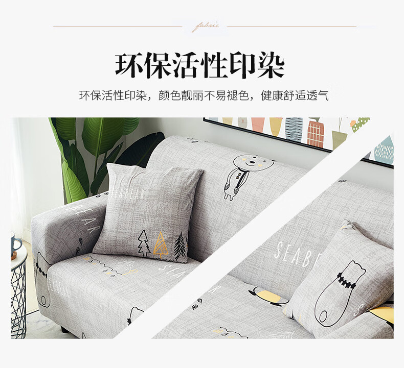 抱枕套3.jpg