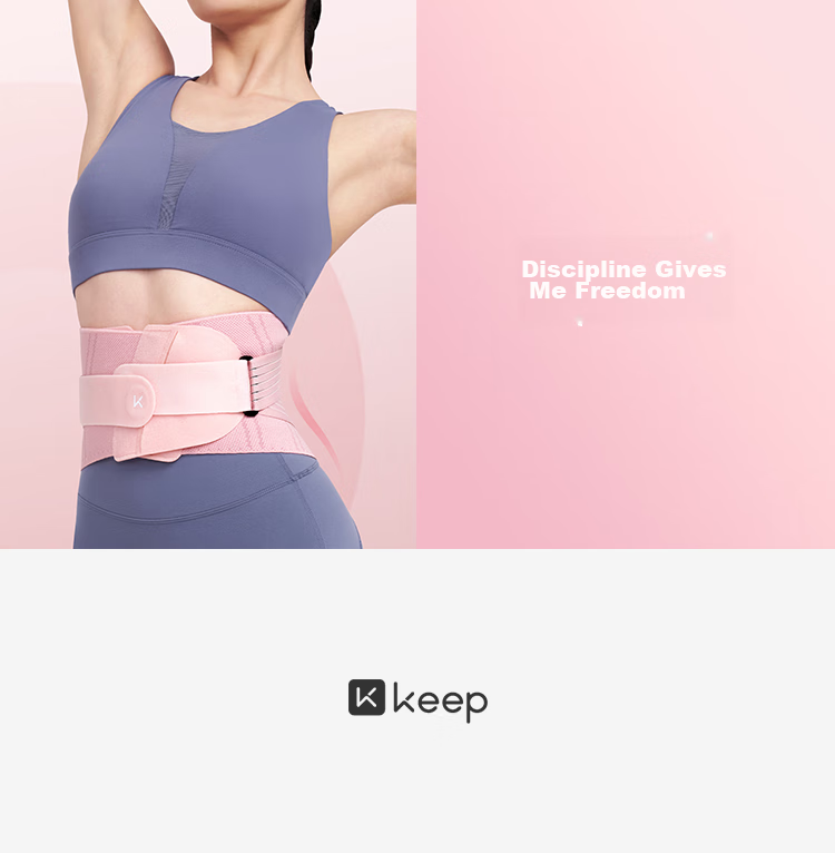 Keep Waist Support Fitness Abdominal Compression Waist Belt Breathable Abdomen Protection Navel Guard against Cold Lumbar Support for Muscle Strain Summer 21