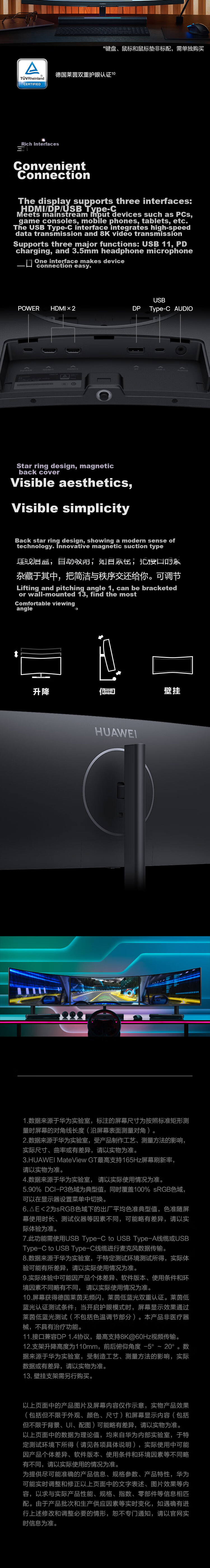 HUAWEI MateView SE, 27-Inch High-Definition IPS Full-Screen Display, 100Hz High Refresh Rate, Computer Monitor for Office Use, TÜV Rheinland Eye Protection Certified, Standard Versio 3