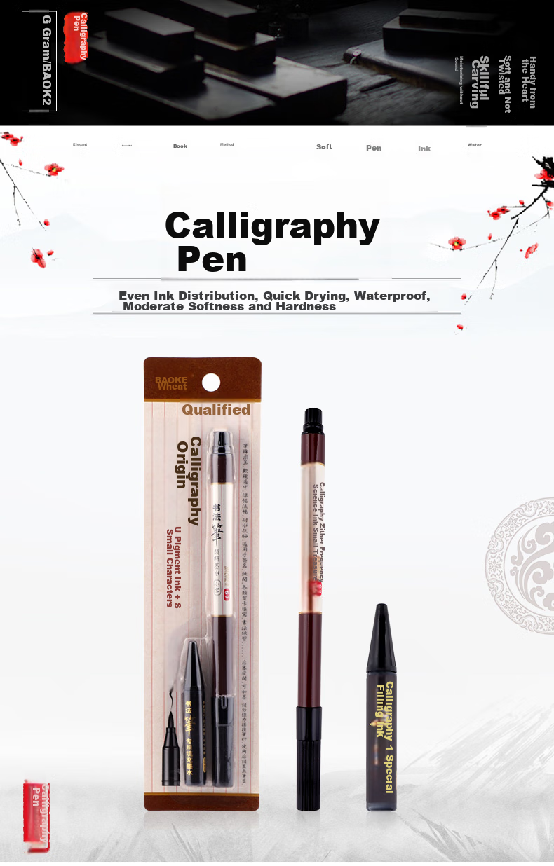 BAOKE Calligraphy Brush And Ink Set, Refillable Soft Brush for Calligraphy Practice, Large Character Writing Brush, 1 Set Per Card 1