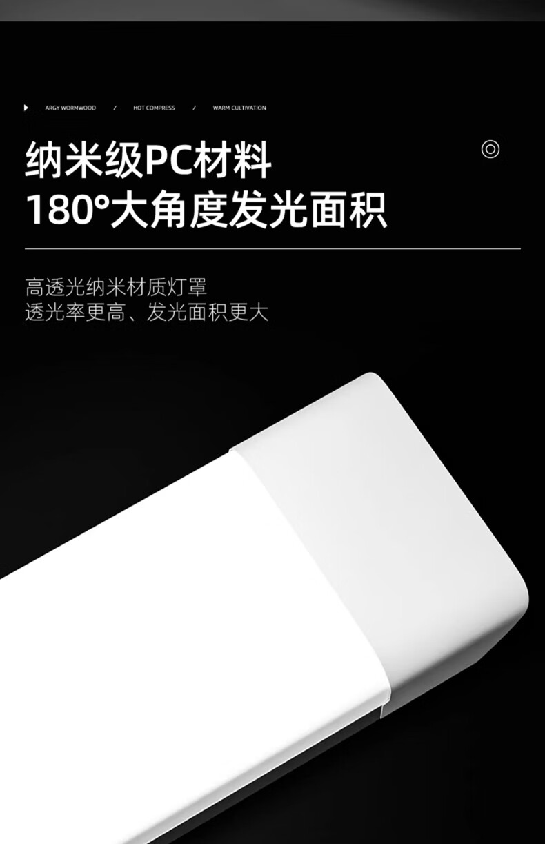 Fanyao Three-proof LED Tube Integrated Linear Light Display Cabinet Daylight Engineering Super Bright Energy-saving Flat Type - 1.2m - White Light 2