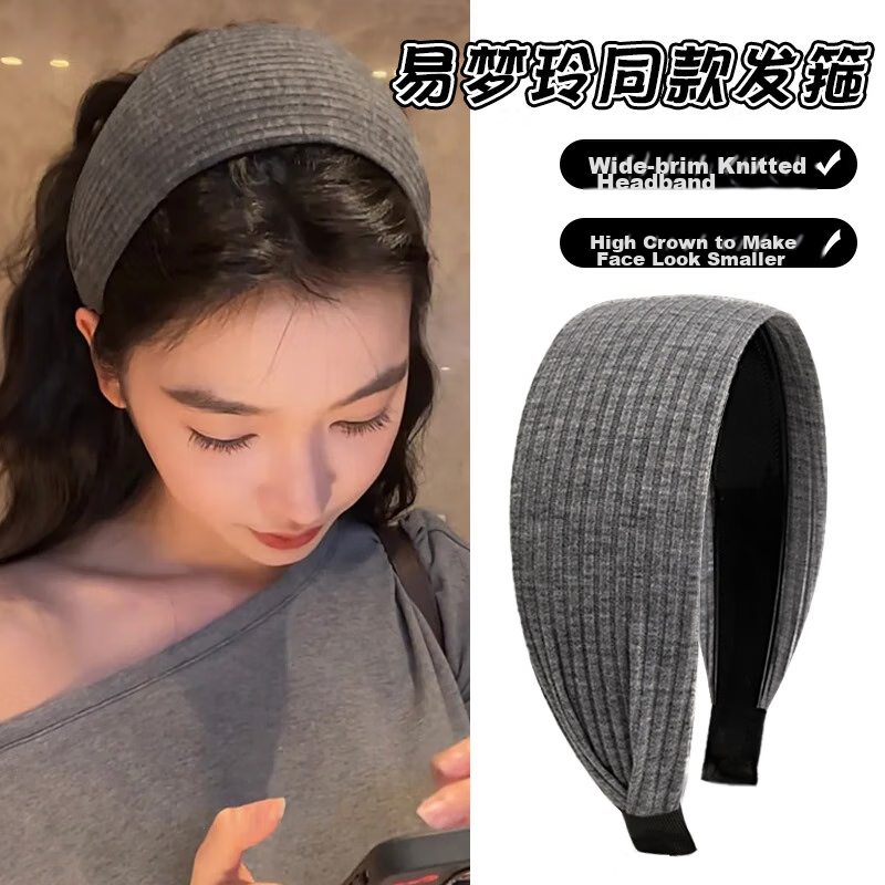 GECOMO Yimengling Same Style Gray Wide-Edge Headband for Women, Korean-Style Knitted High Crown Sports Band Headband Hair Accessory