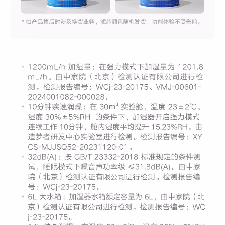 详情图.png