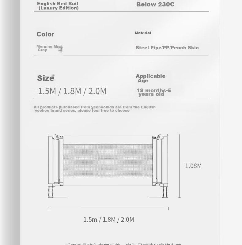 YEEHOO Bed Guard Rail, Baby Fall Prevention Protective Barrier, Infant Crib Rail, Children's Guardrail, Bedside Safety Rail, 2.0 Meter Bed - Single Piece 26