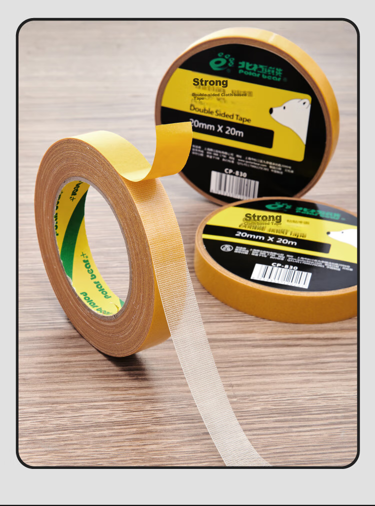 Polar Bear Strong Double-Sided Tape, 20mm*20m, No Residue, Fixed Wedding Carpet Sofa Non-Slip Special Cloth Mesh Spring Festival Couplets, 1 Roll Pack, CP-830 18