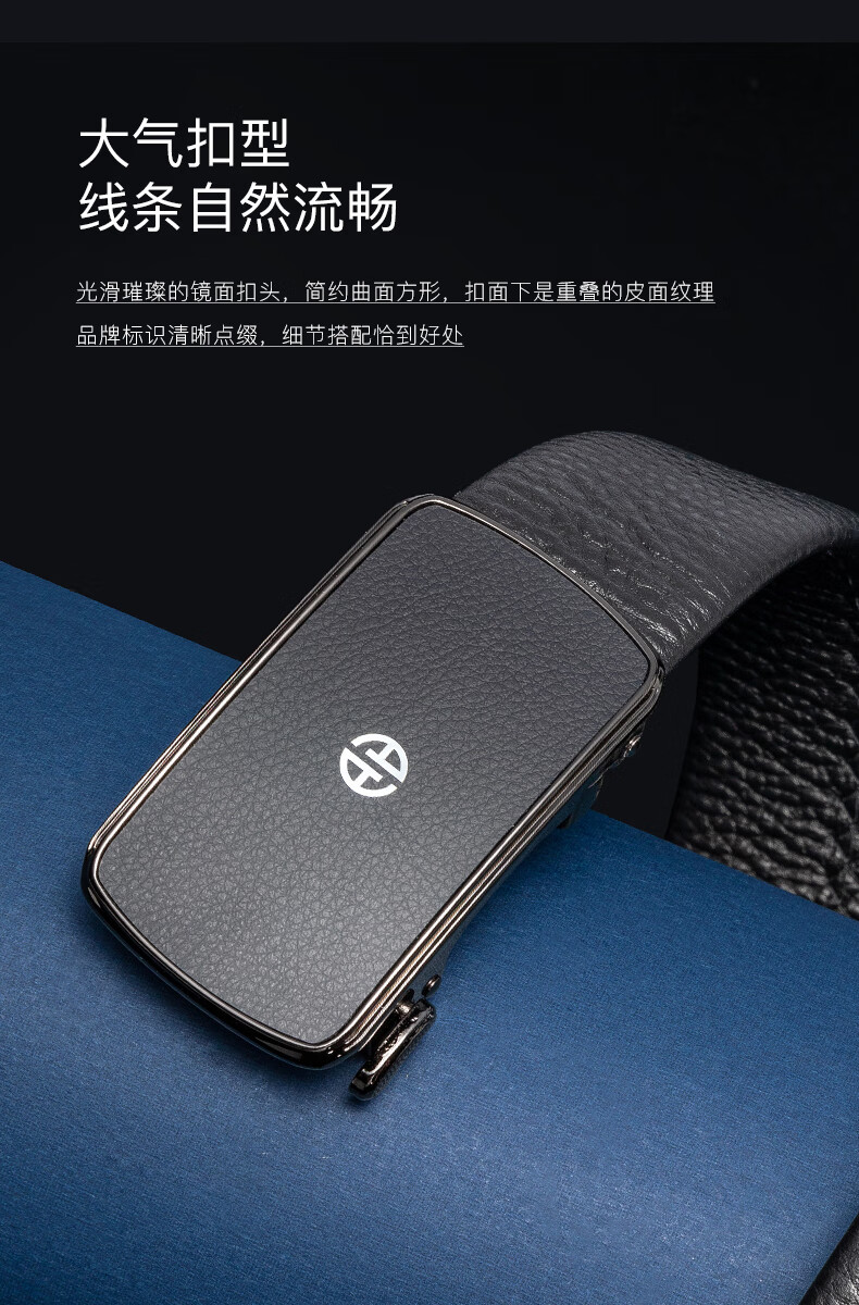 Aokang Men's Automatic Buckle Belt, Top-Grain Leather, Business Casual Pants Belt, Birthday Gift for Husband 4