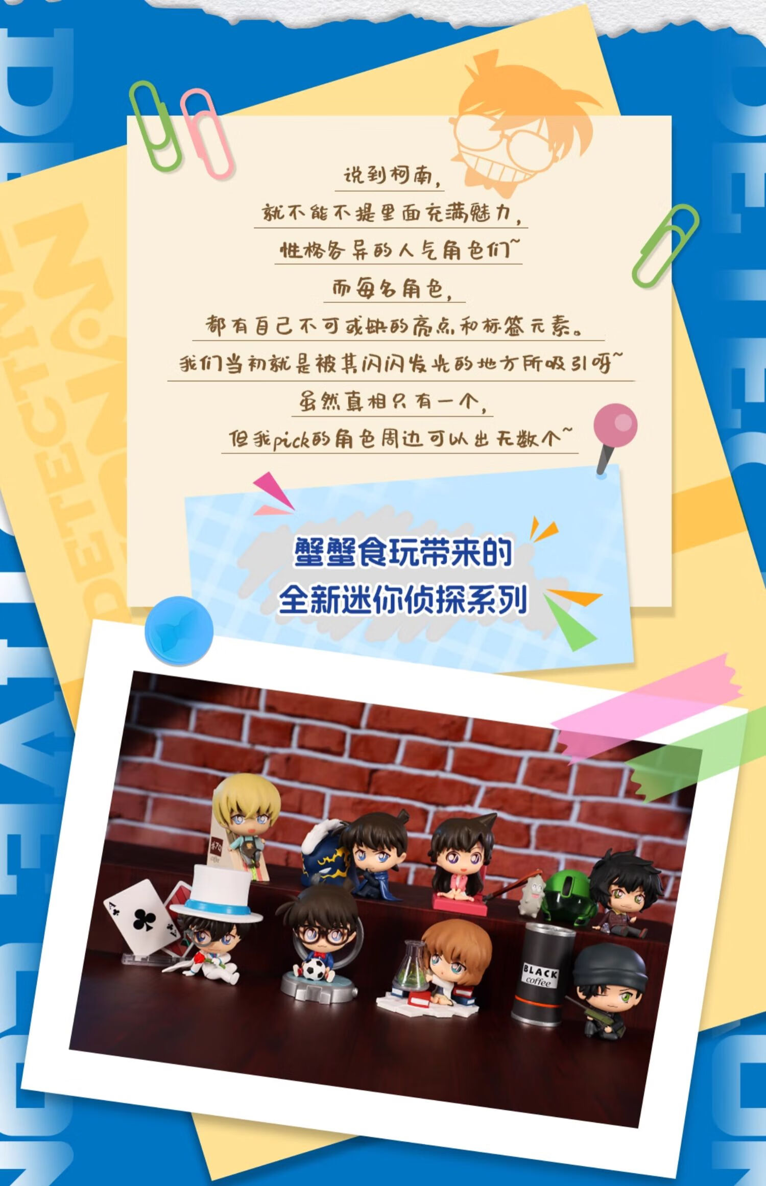 LDCX Detective Conan Peripheral Mini Detective Series Figurine Display, Blind Box, Birthday Gift Set 3