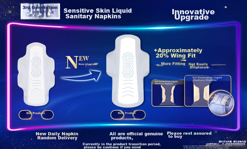 Hushubao Sensitive Skin Liquid Sanitary Napkins, Daytime Use, 240mm, 9 Pieces, Menstrual Pads, Skin-Friendly Style, Trial Pack, Sold by JD Official Flagship Store 1