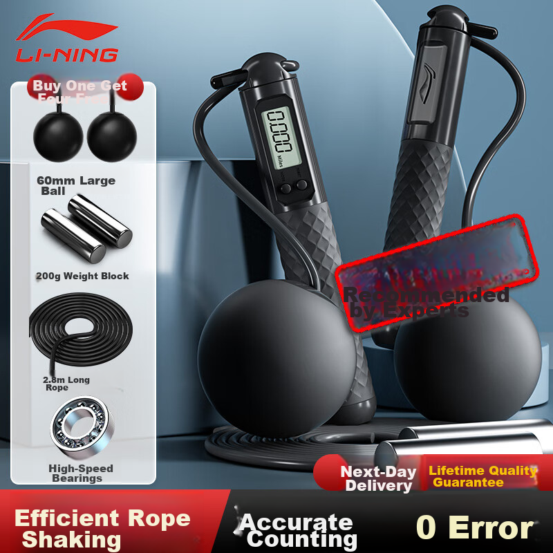 Li-Ning Jump Rope, Cordless Adult Counting Wireless Weighted Fat-Burning Steel Wire Rope for Primary And Secondary School Students, Children, Middle School Entrance Exam Preparation And Fat-Burning Special Use