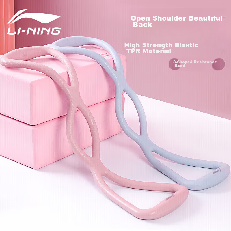 Li-Ning 8-Shaped Resistance Band, Back Opener, Eight-Character Elastic Band, Stretching Band, Back Strength Training, Women's Home Use, Blue