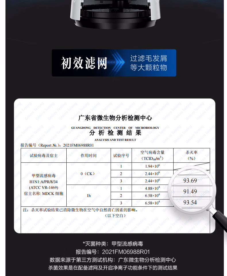 详情图.png