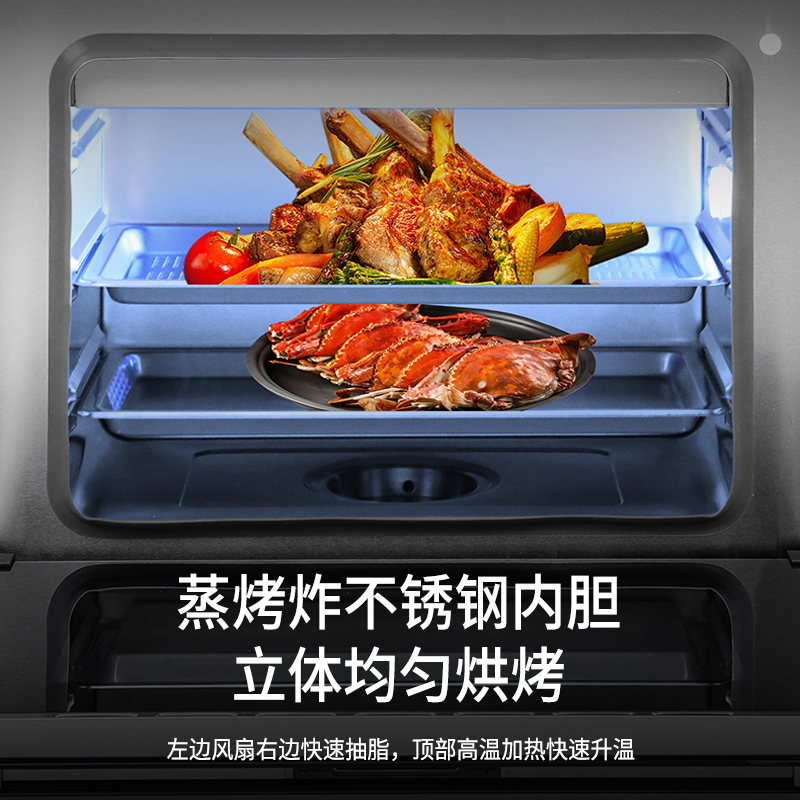 美菱（MELING）集成灶 不沾油涂层机身 十大蒸烤炸功能家用一体灶 JJZT-MYZ32天然气