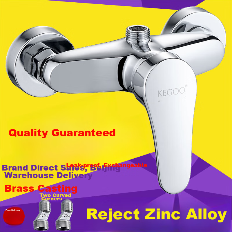 KEGOO Brass Shower Faucet Set, Hot And Cold Mixing Valve Concealed Installation Shower Head Switch Bathroom Rain Shower K211107