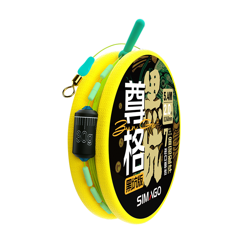 SIMAGO Ximan Duo Pre-Tied Main Line Fishing Line, Imported from Japan, PE Line for Black Pit Fishing, 4.8 Meters, Size 1.5
