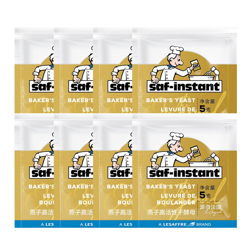 燕子（SAF INSTANT）高活性即发干酵母 金装耐高糖发酵粉 烘焙原料5g*8袋