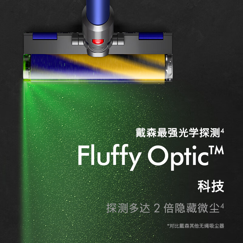 戴森(Dyson) G5 Detect Fluffy手持无线吸尘器 除螨 宠物 家庭适用
