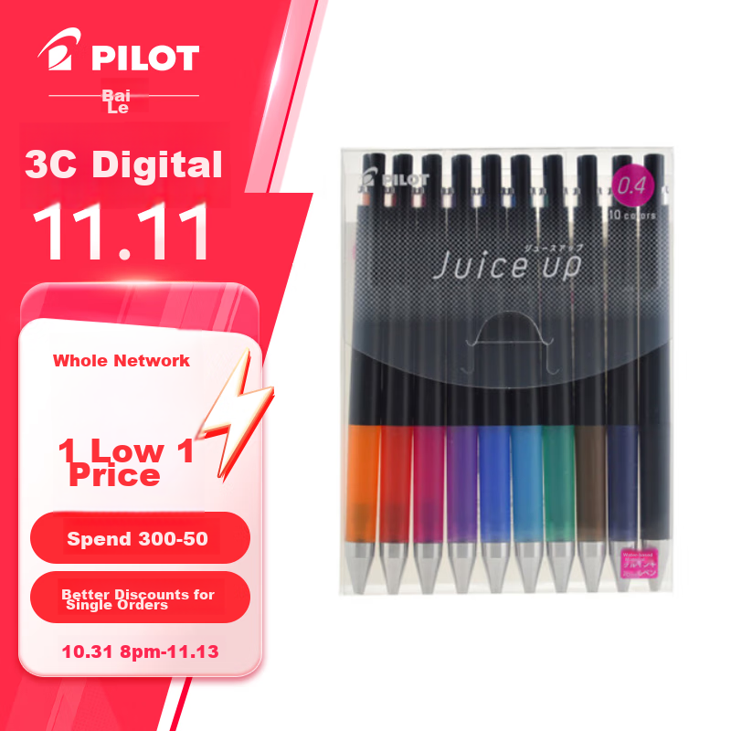 PILOT Juice Up Colorful Retractable Gel Pen, Signature Pen, Water-Based Pen, Student Planner Pen, Stationery Set LJP200S410C 0.4mm 10-Color Set