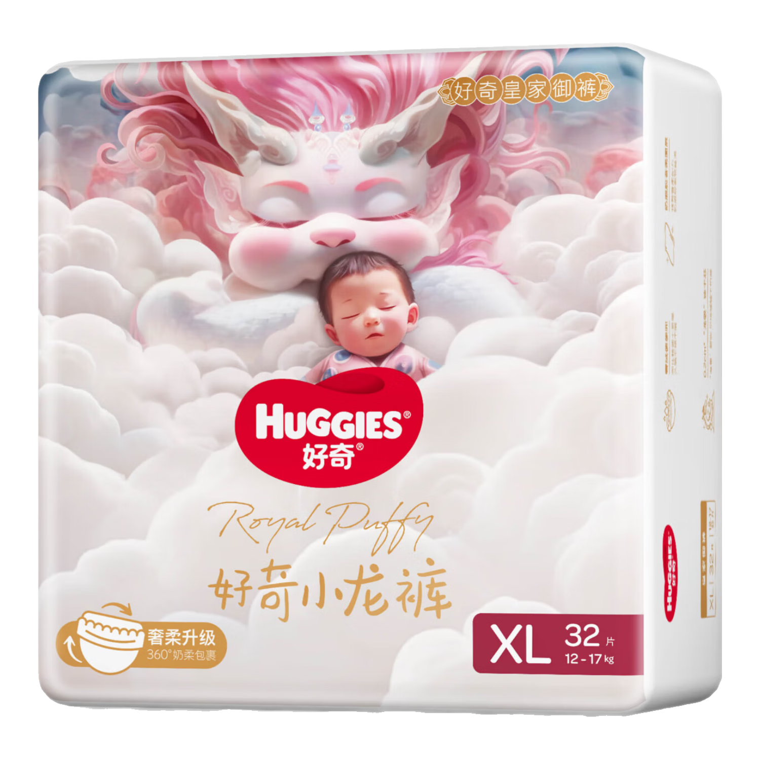 Huggies Royal Dragon Pants Diapers XL 32 Pieces (12-17kg), Diaper [Soft Absorption, Leak Protection King]