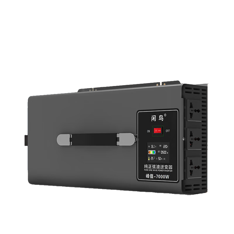 XIANNIAO Inverter, High-Power 72V to 220V Pure Sine Wave, 7000W Battery Tricycle Power Supply, Specialized for Street Vendors