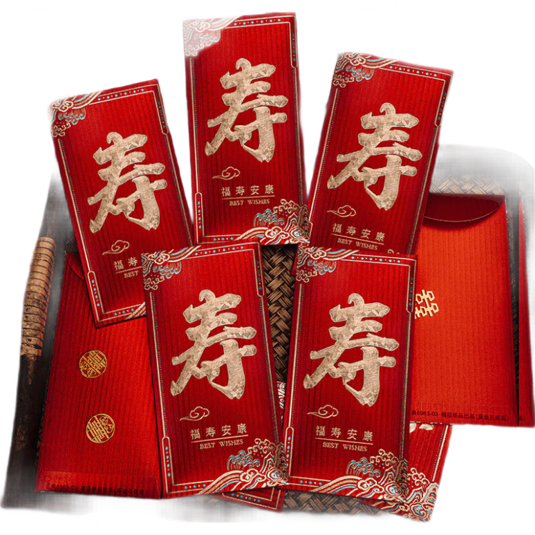 Jiayan Zhusou Red Envelope, Ten Thousand Yuan Birthday Gift Money for Elderly, Red Packet Bag with "6 Blessings of Longevity And Health"