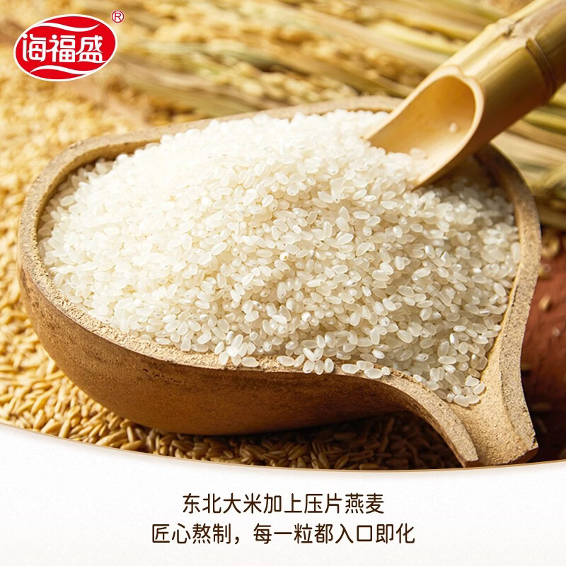 海福盛方便速食粥懒人食品即食早餐宵夜营养冻干粥家常海鲜粥38g*6杯