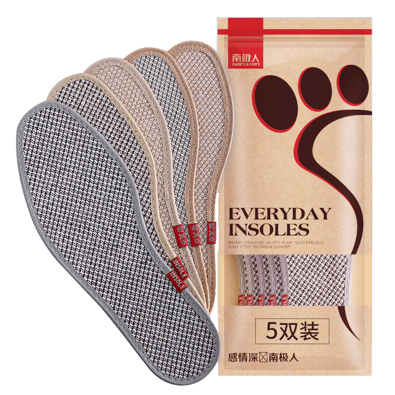 Nanjiren 5 Pairs of Deodorizing Insoles for Men, Sweat-Absorbing And Odor-Eliminating Shoe Insoles for Leather Shoes, Antibacterial And Breathable Women's Military Training Sports Non-Stuffy Feet Size 47