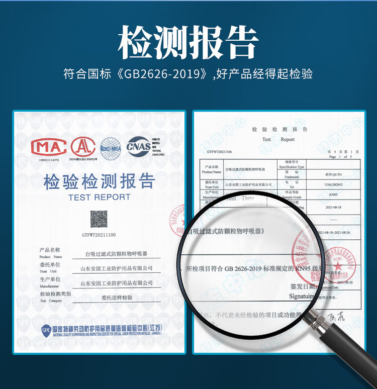 Qiutong Dust Mask Respirator for Industrial Dust, Construction, Cement, Coal Mining, Woodworking And Grinding, Includes 25 Pieces of KN95 Filter Cotto 11