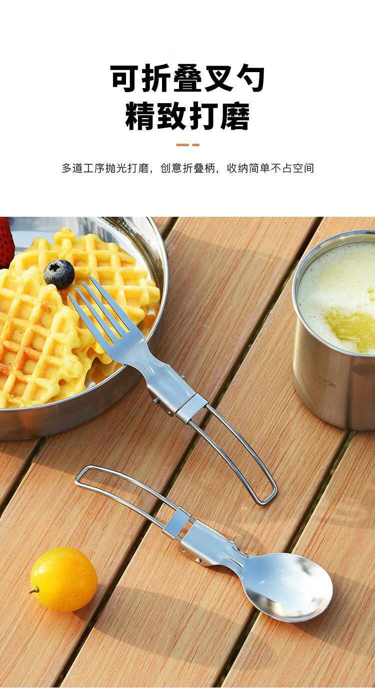 Maxcook 304 Stainless Steel Outdoor Cutlery Set, Portable Lunch Box Utensils Cup Fork Spoon Camping Picnic MCFT5922 1