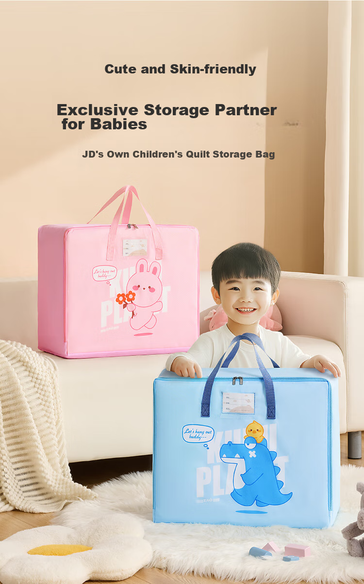 JD Original Kindergarten Storage Bag, Children's Clothes And Quilt Storage Bag, Moisture-Proof Moving Packing Handbag 1