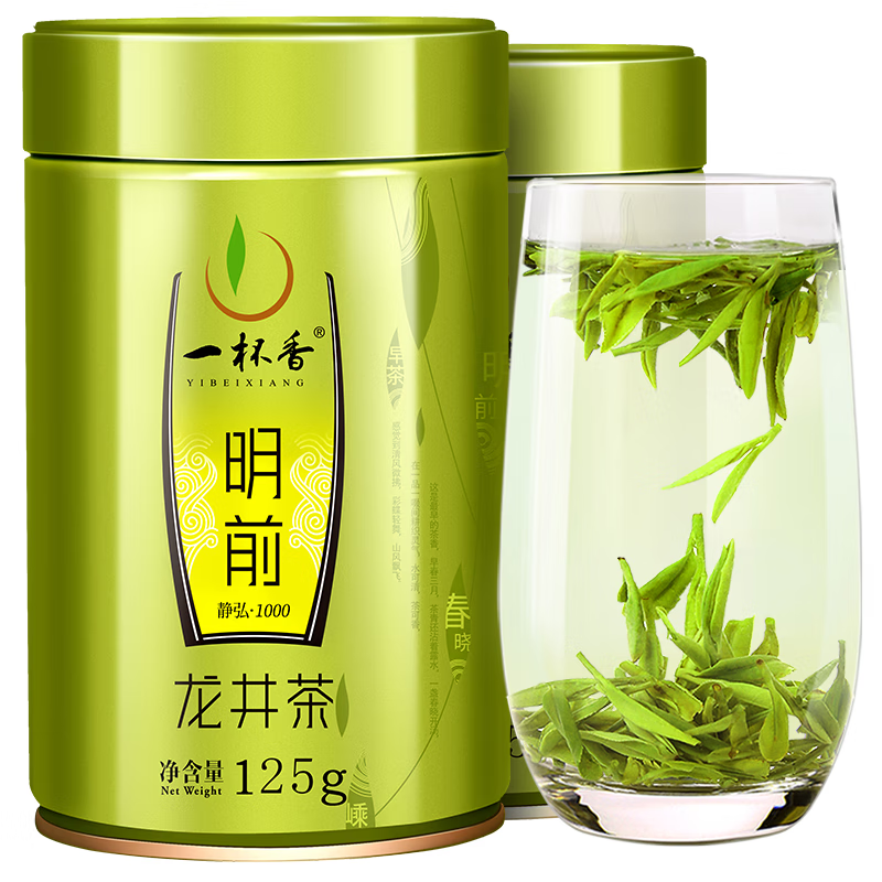 一杯香茶叶绿茶正宗明前龙井茶250g新茶礼盒装送礼自己喝散装茗茶