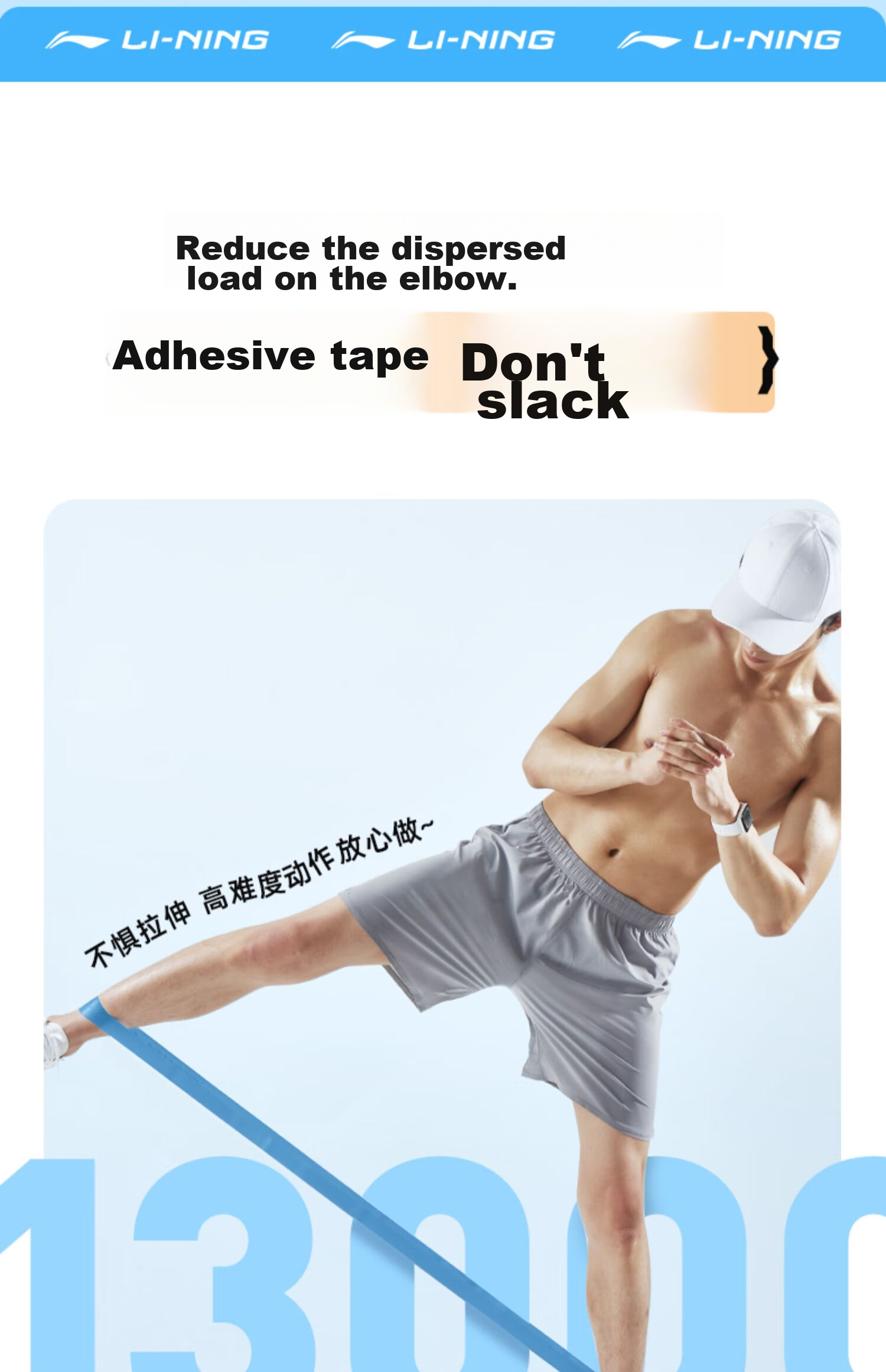 Li-Ning Elastic Resistance Band Fitness Leg Stretching Yoga Equipment, Hip And Buttocks 15 Lbs 12