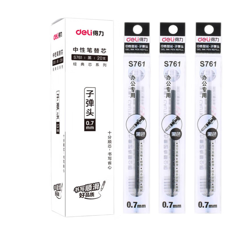 Deli 0.7mm Retractable Gel Pen Refills Bullet Tip Replacement Cartridges Office Supplies Black 20 Pieces/Box S761 Back-To Stationery College Entrance Exam