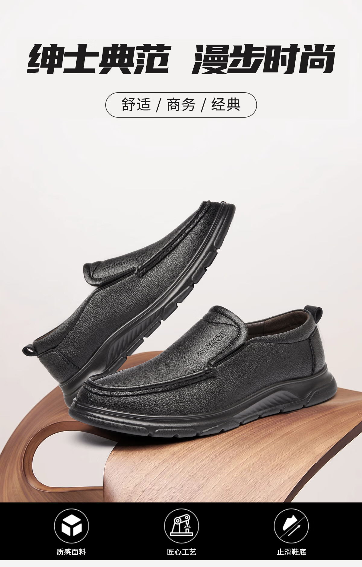 Huili Men's Shoes, Spring And Summer Comfortable Versatile Leather Shoes, Business Commute Lightweight Slip-On Soft-Soled Casual Shoes, Black, Size 41 1