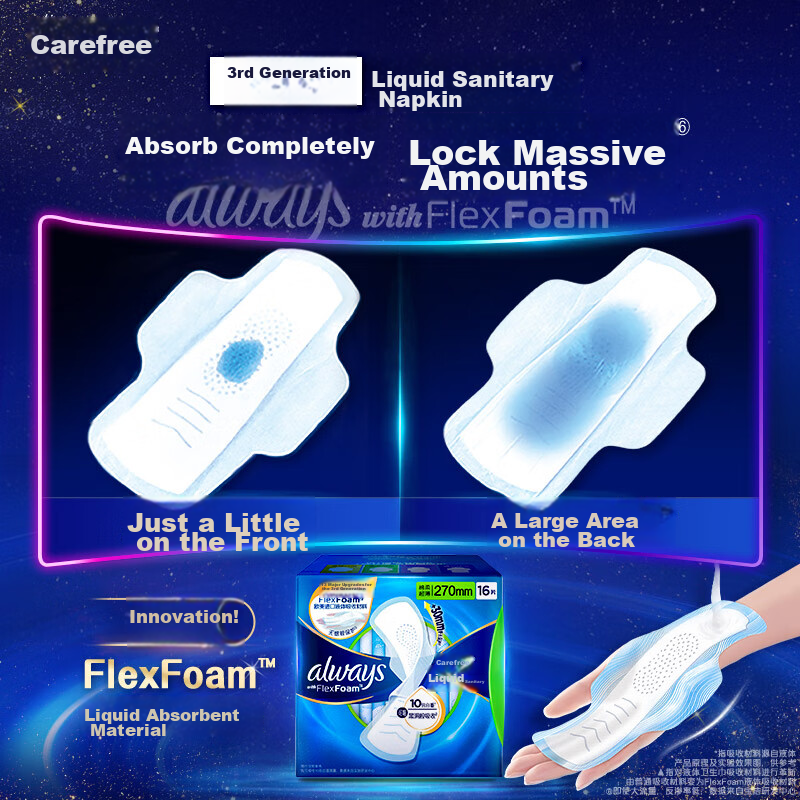 Hushubao Liquid Sanitary Napkins, Daily Use Combination, 26 Pieces, Menstrual Pads, Stockpile Pack, Sold by JD, Lightweight And Comfortable