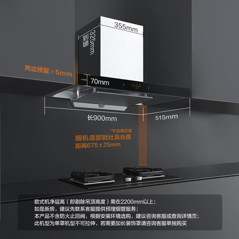 方太（FOTILE）EMC2A+TH33B家用欧式顶吸式抽油烟机脱排式吸油烟机燃气灶煤气灶套装套餐瞬吸厨房三四件套不锈钢 EMC2A+02-TH29B【5.2巨焰免扩灶】