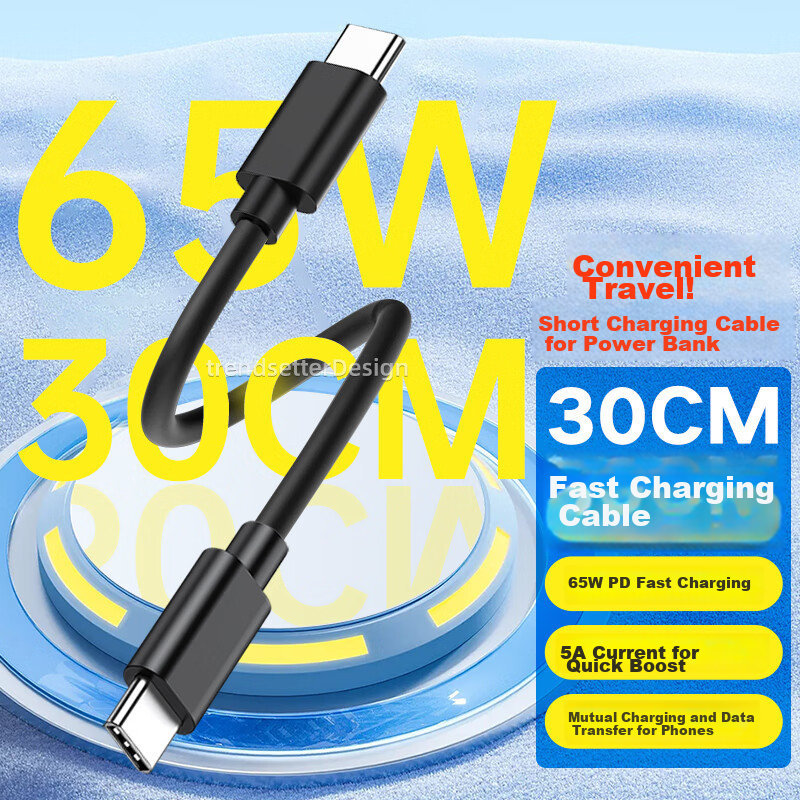 Кабель Yingqian Type-C - Type-C, 30 см, 65 Вт, черный. Совместим с Samsung S24/S23/Ultra/S22/S21/S20/ZFlip/Note20 A54.