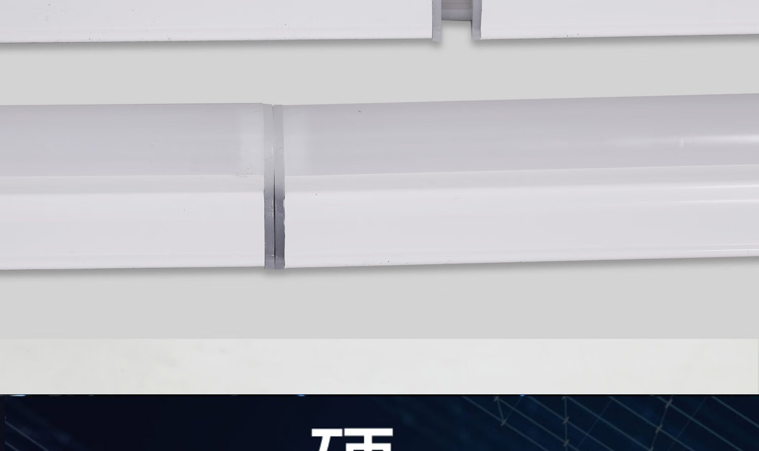 Foshan Lighting (FSL) T5 LED Integrated Tube Light Fixture 1.2m 16W Warm White (3000K) Energy-saving Fluorescent Lamp 4