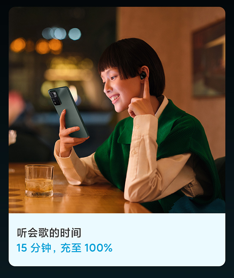 Redmi Note 11 Pro+，120W快充+X轴马达，首批用户给予了好评